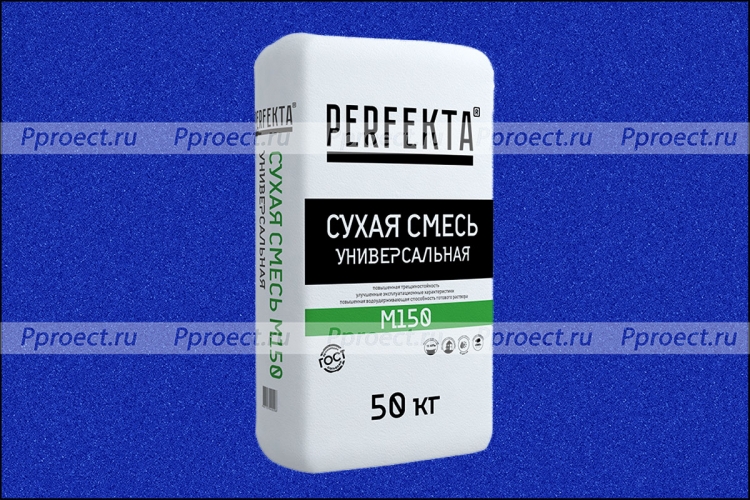М-150 Сухая смесь универсальная Perfekta 50кг